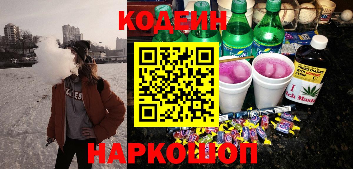 ГЕРОИН Каменка