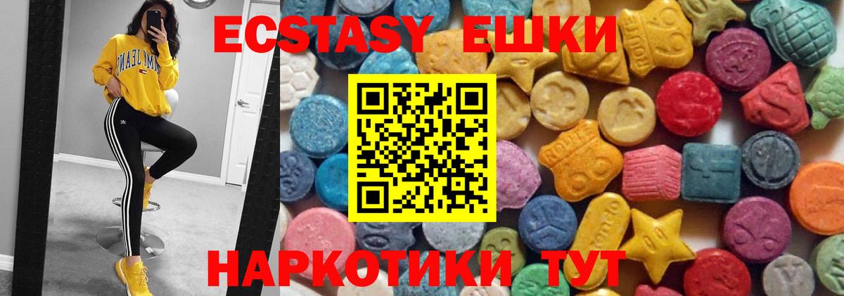 ОМГ ОМГ зеркало  Экстази  Каменка  ЭКСТАЗИ mix  Вход с VPN  Ecstasy MDMA 