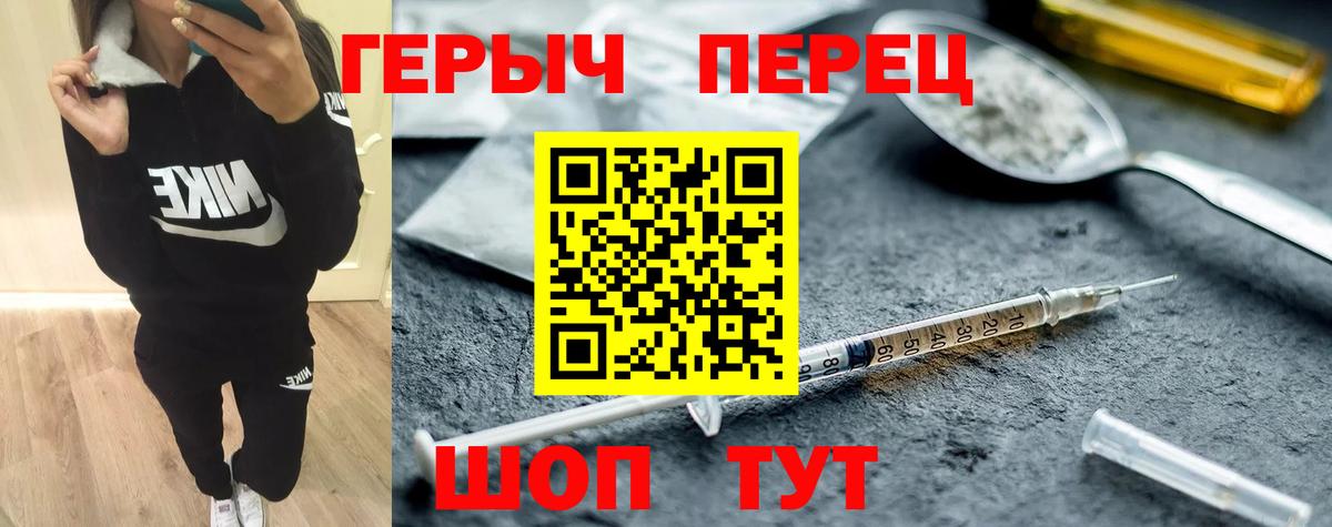 Каменка  Героин хмурый  Вход с VPN 