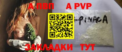 шишки Краснознаменск