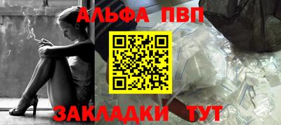 шишки Краснознаменск