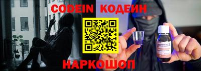 марки nbome Сибай
