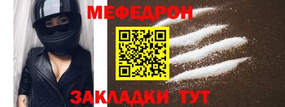 прущие крисы Краснодар