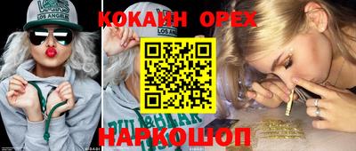 гашиш Кунгур