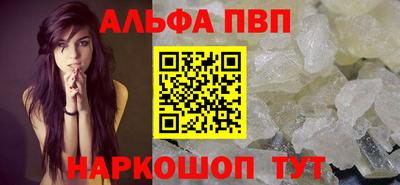 шишки Краснознаменск