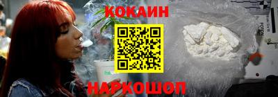 шишки Краснознаменск
