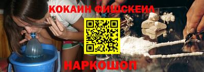 прущие крисы Краснодар