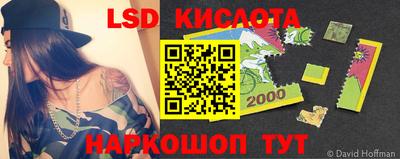 прущие крисы Краснодар