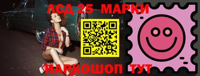 прущие крисы Краснодар