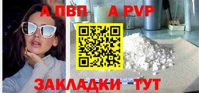 jwh Краснокаменск