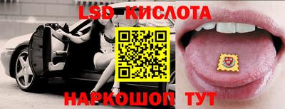 jwh Краснокаменск
