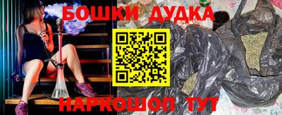 гашиш Кунгур