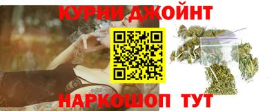 шишки Краснознаменск