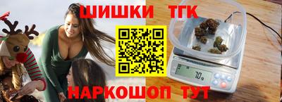 шишки Краснознаменск