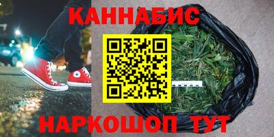 прущие крисы Краснодар