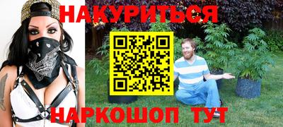 spice Кумертау