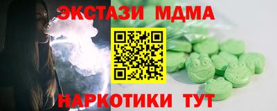 прущие крисы Краснодар