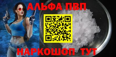 прущие крисы Краснодар