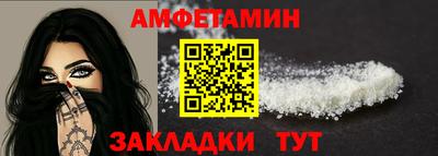 шишки Краснознаменск