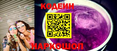шишки Краснознаменск
