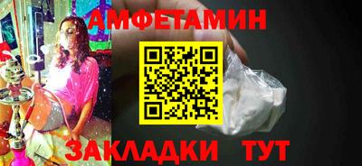 прущие крисы Краснодар