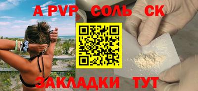 бошки Кулебаки