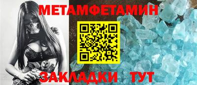 прущие крисы Краснодар