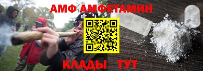 прущие крисы Краснодар