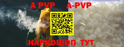 спиды Симферополь