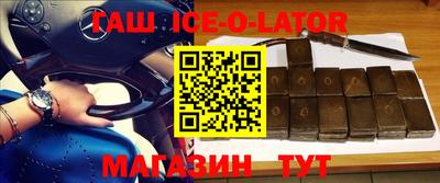 прущие крисы Краснодар