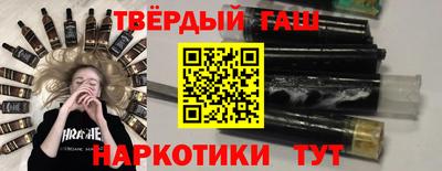 прущие крисы Краснодар
