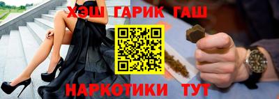 прущие крисы Краснодар