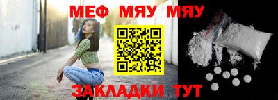 шишки Краснознаменск