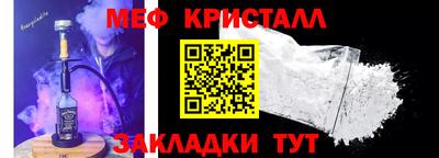 шишки Краснознаменск