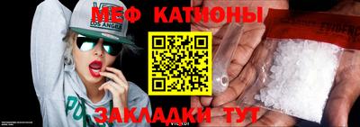 jwh Краснокаменск