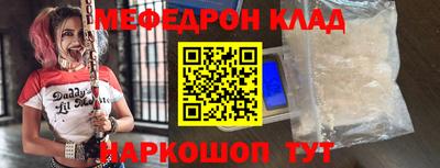 прущие крисы Краснодар