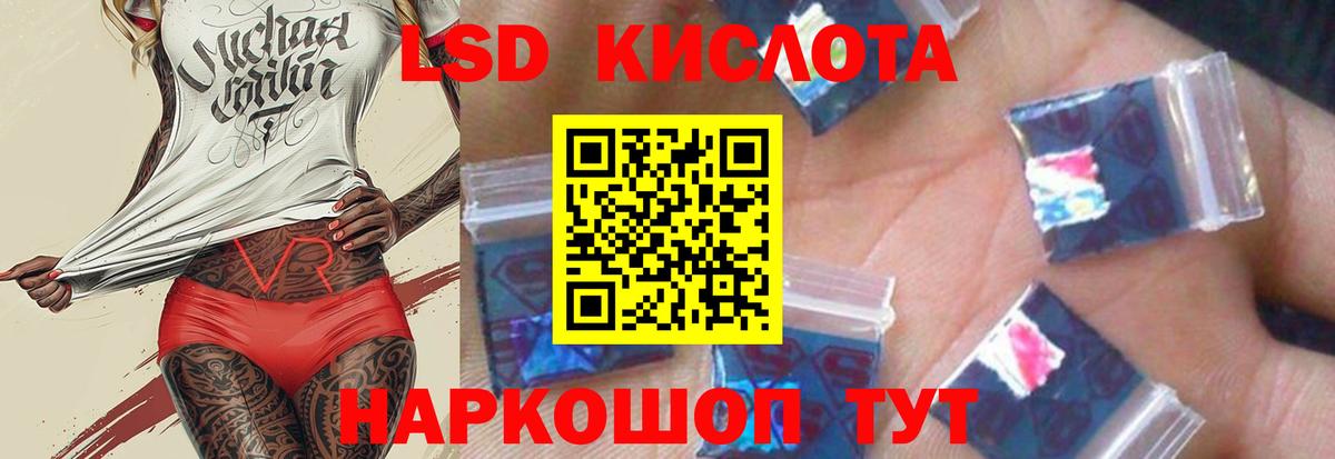 Лсд 25 экстази кислота  omg tor  Каменка  ЛСД экстази ecstasy  Вход с VPN 