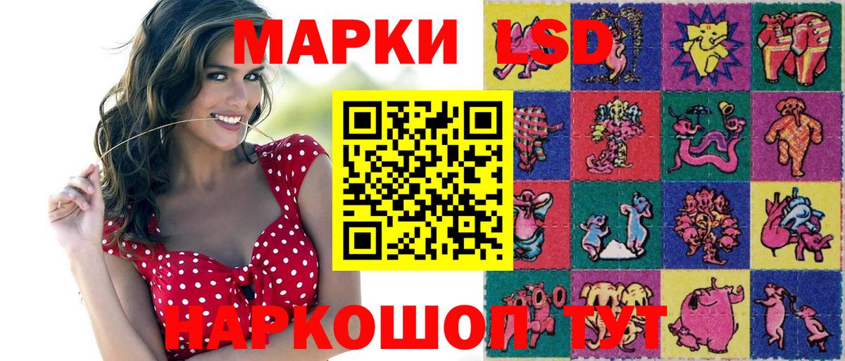 Марки NBOMe  Наркотические марки 1500мкг  Вход с VPN  Каменка 