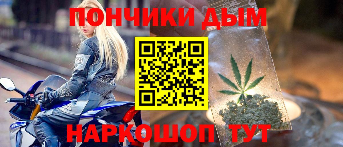 Каннабис семена  Вход с VPN  Шишки марихуана Ganja  Каменка  Бошки марихуана планчик 