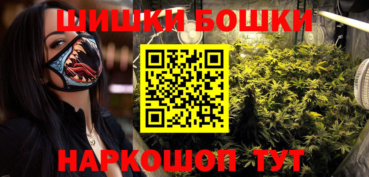 Канабис планчик Каменка